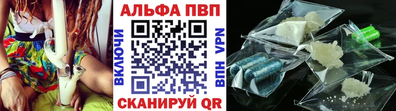 A-PVP Crystall Буйнакск