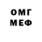 Экстази 99% Nel'son Mandella