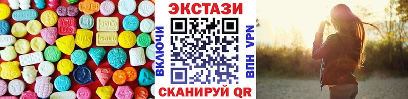 Ecstasy 280мг  Буйнакск 