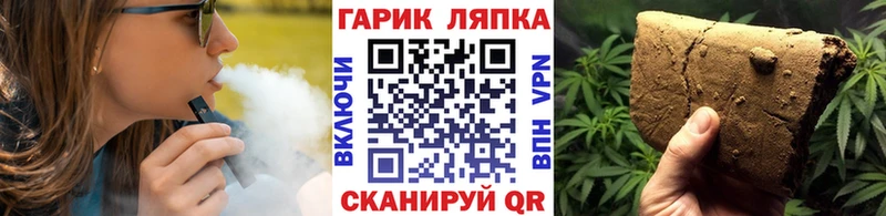ГАШИШ Cannabis  ОМГ ОМГ вход  Буйнакск 