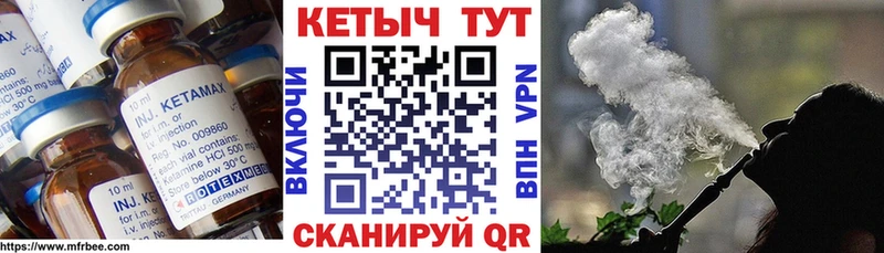 закладки  Буйнакск  Кетамин ketamine 