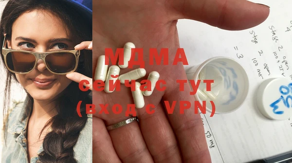 мефедрон Бронницы