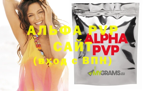 COCAINE Богородск