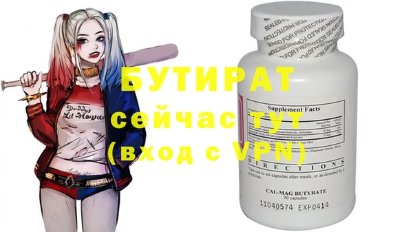 COCAINE Богородск