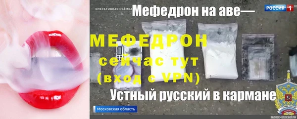 COCAINE Богородск
