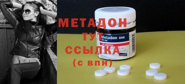 mdma Бородино