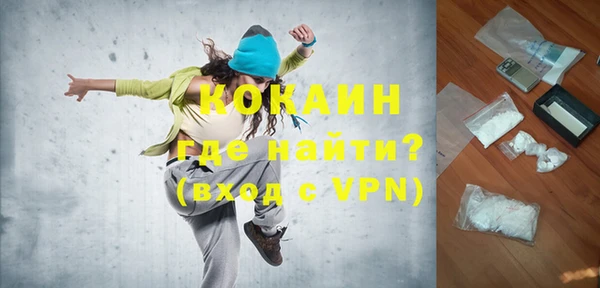 альфа пвп VHQ Аша