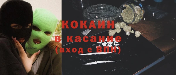 мефедрон Бронницы