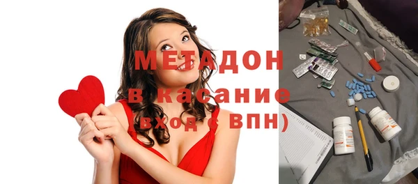 мяу мяу мука Бугульма