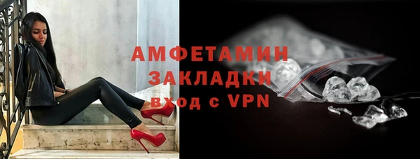 мяу мяу мука Бугульма