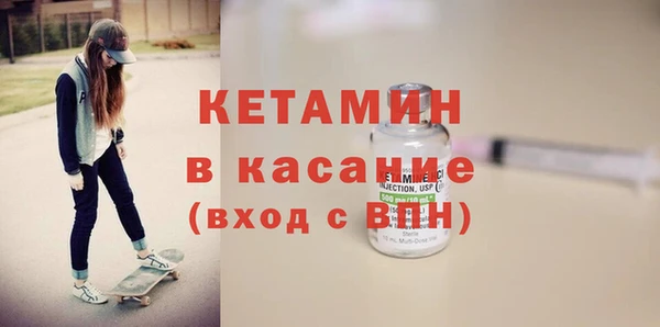 COCAINE Богородск