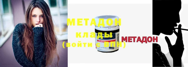 мяу мяу мука Бугульма