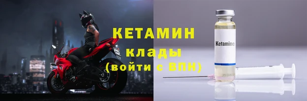 мефедрон Бронницы