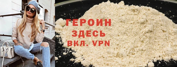 spice Ахтубинск