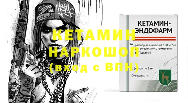 мяу мяу мука Бугульма