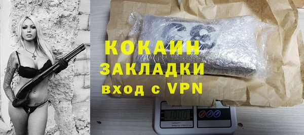 COCAINE Богородск