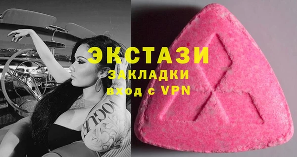 мефедрон Бронницы