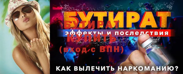 трава Богородицк
