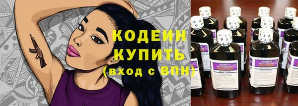 трава Богородицк