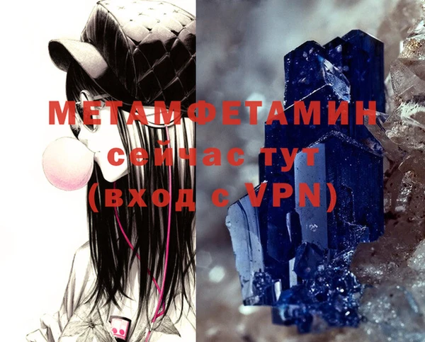 трава Богородицк