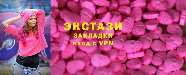 mdma Бородино