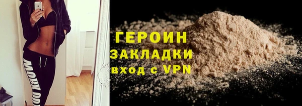 мефедрон Бронницы