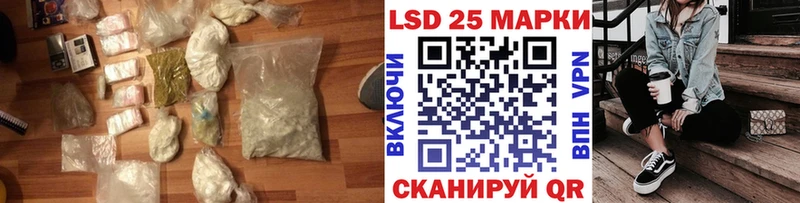 ЛСД экстази кислота наркота Буйнакск
