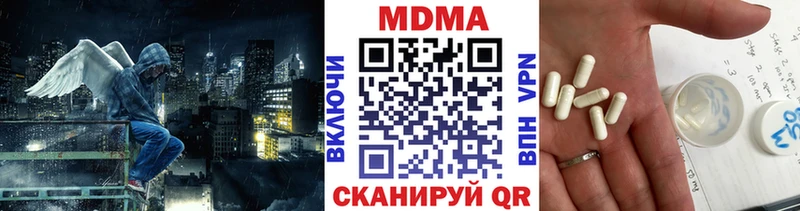 KRAKEN зеркало  где найти   Буйнакск  MDMA молли 