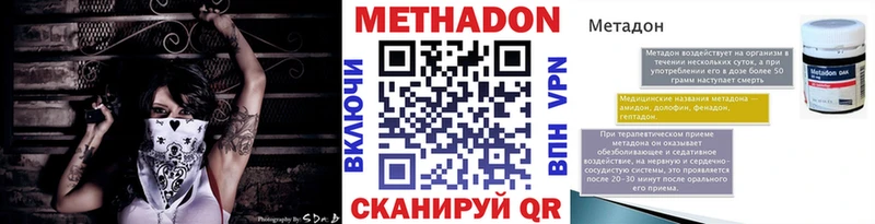 KRAKEN онион  Буйнакск  МЕТАДОН мёд 