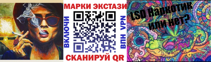 Марки 25I-NBOMe 1,8мг  цена наркотик  omg маркетплейс  Буйнакск 