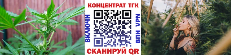 Дистиллят ТГК THC oil  купить  цена  гидра рабочий сайт  Буйнакск 
