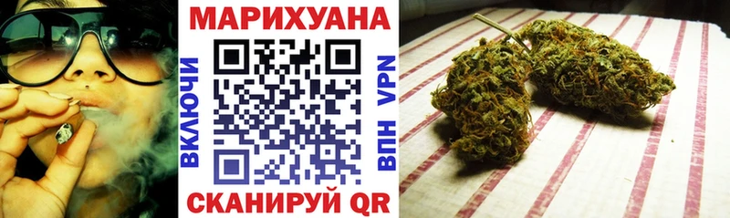 МАРИХУАНА гибрид  Буйнакск 